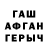 Каннабис THC 21% Jidegyl Ergehova