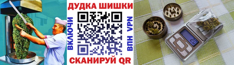 как найти   Сарапул  Cannafood марихуана 