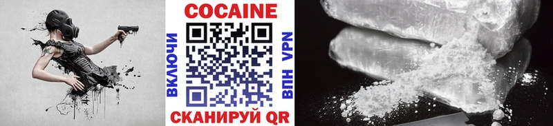 что такое наркотик  Сарапул  COCAIN FishScale 