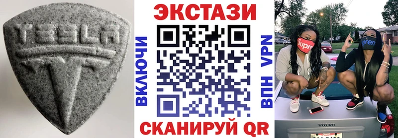 купить наркоту Сарапул Ecstasy таблы