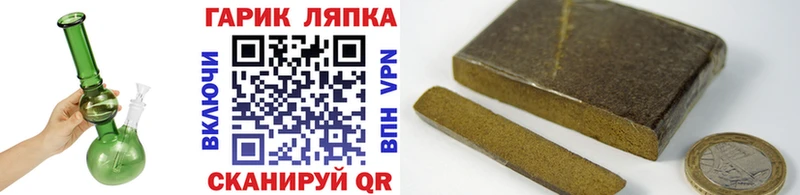 Гашиш индика сатива  Сарапул 