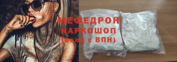 mix Алексин