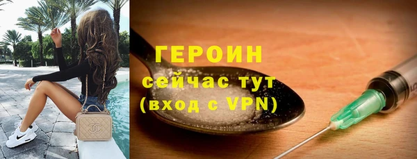 героин Алексеевка