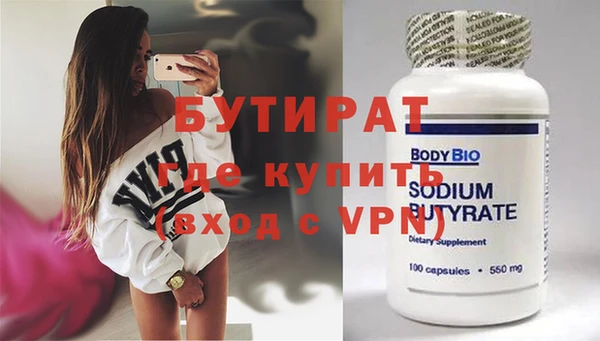 mix Алексин