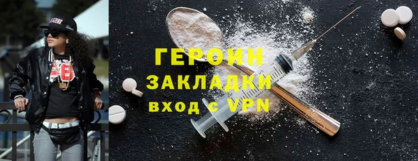 героин Алексеевка