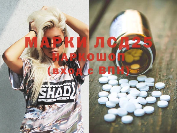 mix Алексин
