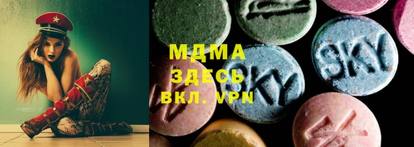 герыч Осинники