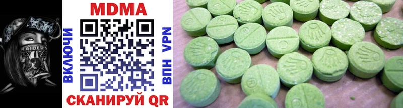 MDMA crystal  Сарапул 