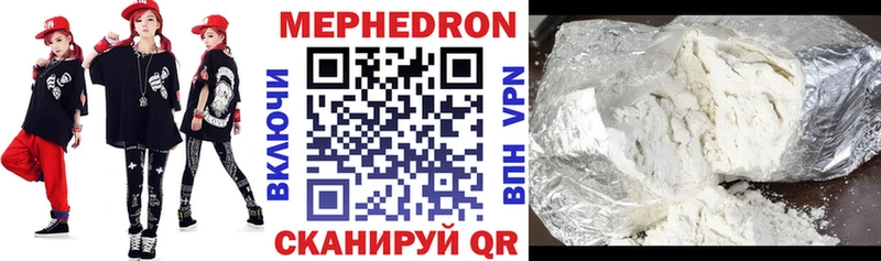 Меф  Сарапул