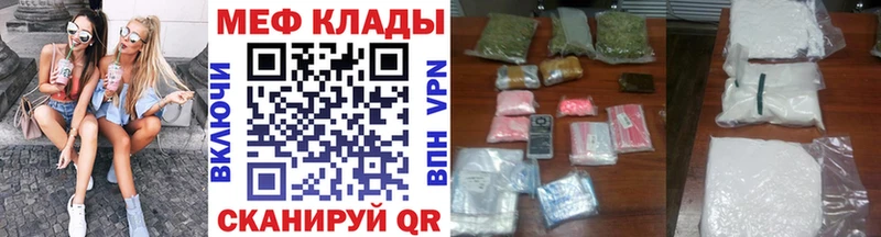 МЕФ мука  Сарапул 