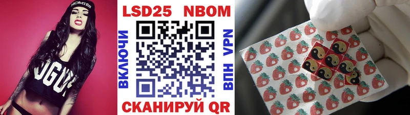 darknet какой сайт  наркошоп  Сарапул  Марки N-bome 1,5мг 