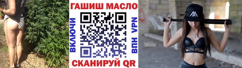ТГК жижа  Сарапул 